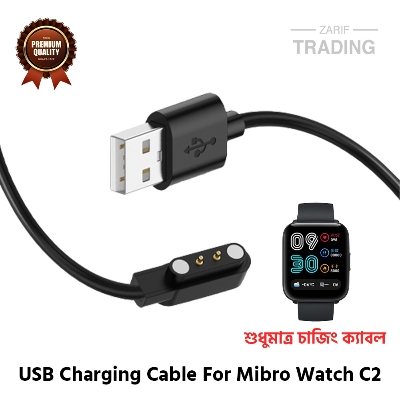 Picture of Mibro Watch C2 Magnetic Charging Cable High Quality USB Charger Cable USB Charging Cable Dock Bracelet Charger for Mibro Watch C2 Smart Watch (Black)