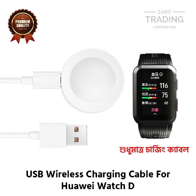 Picture of Huawei Watch D Wireless Charging Cable High Quality USB Charger Cable USB Charging Cable Dock Bracelet Charger For Huawei Watch D Smart Watch (White)