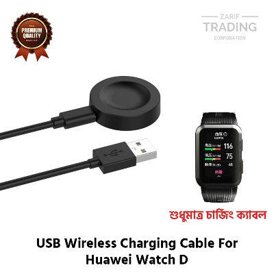 Picture of Huawei Watch D Wireless Charging Cable High Quality USB Charger Cable USB Charging Cable Dock Bracelet Charger For Huawei Watch D Smart Watch (Black)
