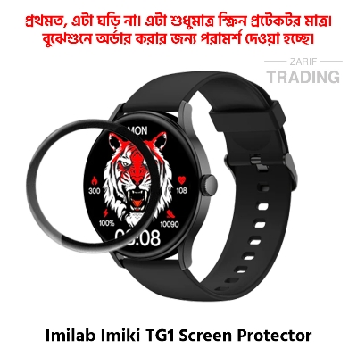 Picture of Imilab Imiki TG1 Smart Watch Full Coverage Plastic Screen Protector (Black)