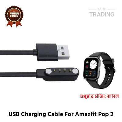 Picture of Amazfit Pop 2 Charging Cable 4 Pin High Quality USB Charger Cable USB Charging Cable Dock Bracelet Charger for Amazfit Pop 2 Smart Watch (Black)