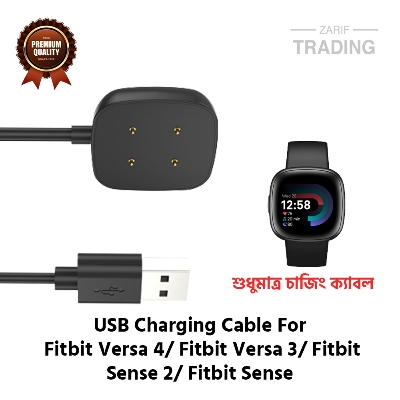 Picture of Fitbit Versa 4 Fitbit Versa 3 Fitbit Sense 2 Fitbit Sense Charging Cable 4 Pin High Quality USB Charger Cable USB Charging Cable Dock Bracelet Charger For Fitbit Versa 4 Fitbit Versa 3 Fitbit Sense 2 Fitbit Sense Smart Watch (Black)