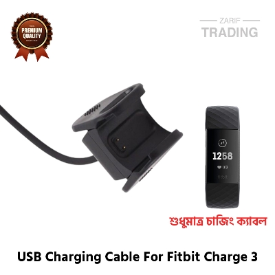 Picture of Fitbit Charge 3 High Quality USB Charger Cable USB Charging Cable Dock Bracelet Charger For Fitbit Charge 3 Smart Watch (Black)