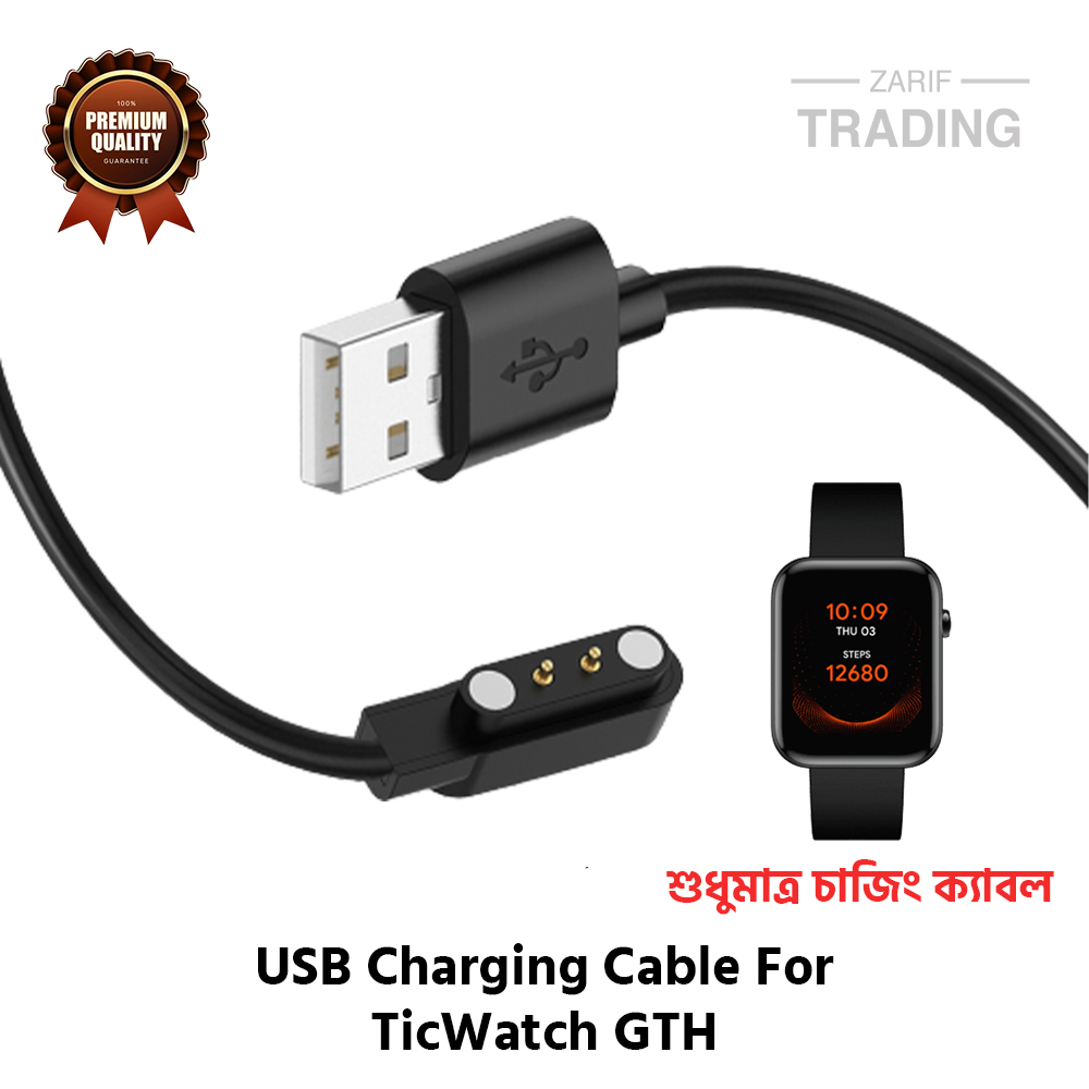 Picture of TicWatch GTH Magnetic Charging Cable High Quality USB Wireless Charging Dock Bracelet Charger For TicWatch GTH Smart Watch (Black)