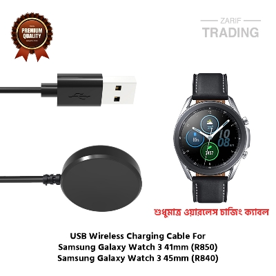 Picture of Samsung Galaxy Watch3 41mm 45mm Wireless Charging Cable High Quality USB Wireless Charging Dock Bracelet Charger For Samsung Galaxy Watch3 41mm 45mm Smart Watch (Black)