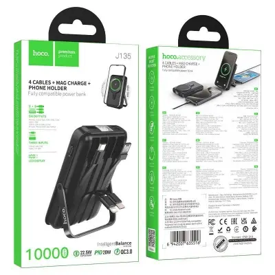 Picture of Power bank “J135 Rico” 22.5W wireless charging 10000mAh -Black