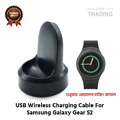 Picture of Samsung Galaxy Gear S2 Wireless Charging Cable High Quality USB Wireless Charging Dock Bracelet Charger For Samsung Galaxy Gear S2 Smart Watch (Black)