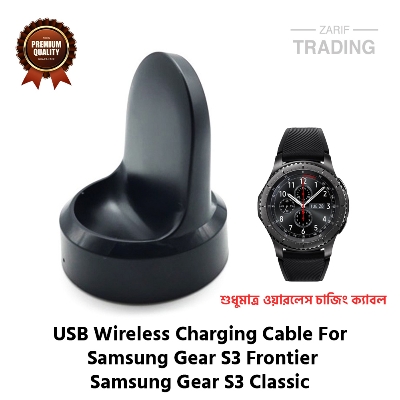 Picture of Samsung Gear S3 Frontier S3 Classic Wireless Charging Cable High Quality USB Wireless Charging Dock Bracelet Charger For Samsung Gear S3 Frontier S3 Classic Smart Watch (Black)