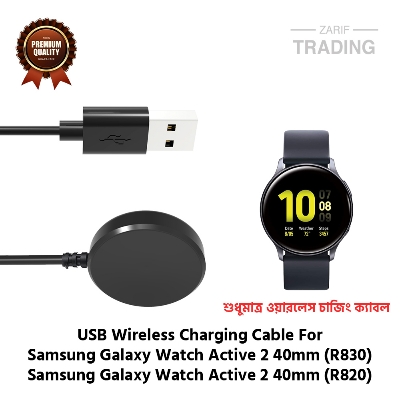 Picture of Samsung Galaxy Watch Active2 40mm R830 R820 Wireless Charging Cable High Quality USB Wireless Charging Dock Bracelet Charger For Samsung Galaxy Watch Active2 40mm R830 R820 Smart Watch (Black)