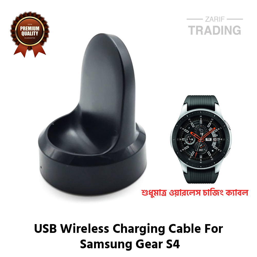 Picture of Samsung Gear S4 Wireless Charging Cable High Quality USB Wireless Charging Dock Bracelet Charger For Samsung Gear S4 Smart Watch (Black)