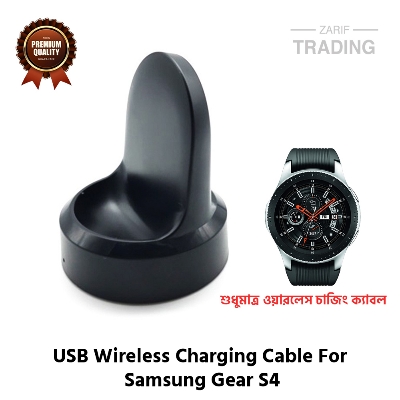 Picture of Samsung Gear S4 Wireless Charging Cable High Quality USB Wireless Charging Dock Bracelet Charger For Samsung Gear S4 Smart Watch (Black)