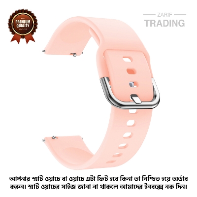 Picture of 22mm Smart Silicone Premium Strap Watch Belt for unisex (Pink,Freesize)