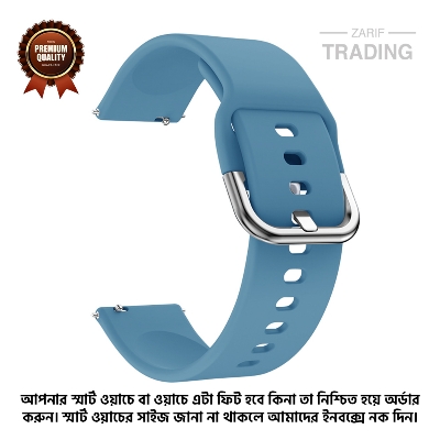 Picture of 22mm Smart Silicone Premium Strap Watch Belt for unisex (Blue Green,Freesize)