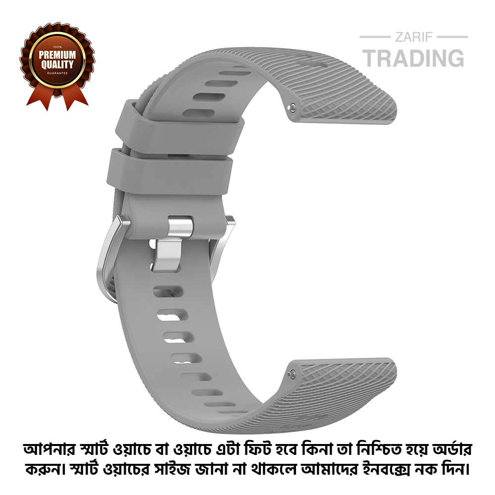 Picture of 20mm Smart Watch Silicone Premium Strap Cross Pattern Watch Belt for Unisex Suitable for Square Shape Watch (Morning Mist,Not Specified)