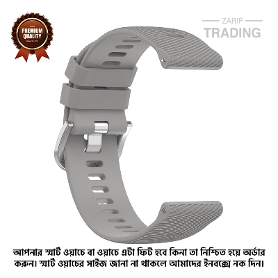 Picture of 20mm Smart Watch Silicone Premium Strap Cross Pattern Watch Belt for Unisex Suitable for Square Shape Watch (Morning Mist,Not Specified)