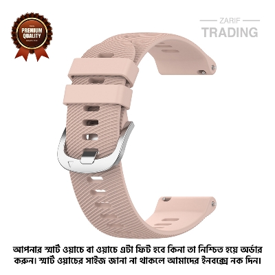Picture of 20mm Smart Watch Silicone Premium Strap Cross Pattern Watch Belt for Unisex Suitable for Square Shape Watch (Light Pink,Not Specified)