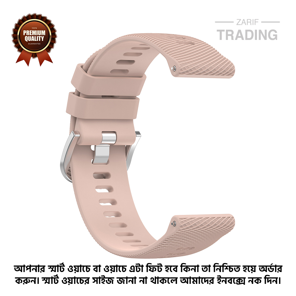 Picture of 20mm Smart Watch Silicone Premium Strap Cross Pattern Watch Belt for Unisex Suitable for Square Shape Watch (Light Pink,Not Specified)