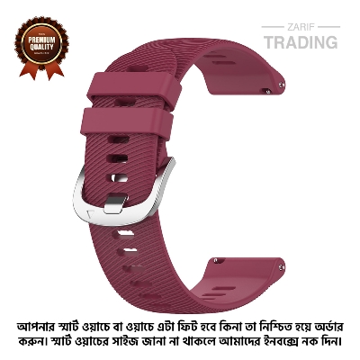 Picture of 20mm Smart Watch Silicone Premium Strap Cross Pattern Watch Belt for Unisex Suitable for Square Shape Watch (Burgundy,Not Specified)