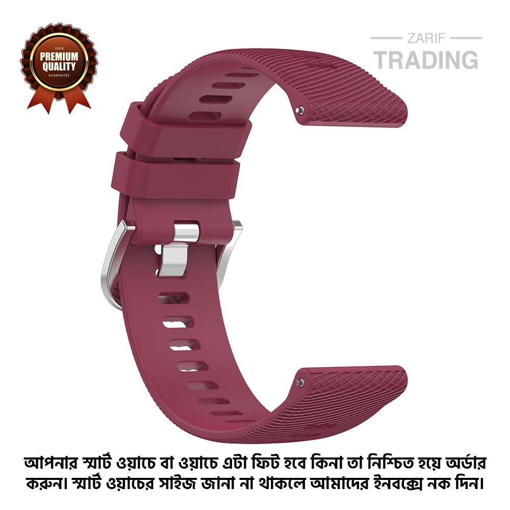 Picture of 20mm Smart Watch Silicone Premium Strap Cross Pattern Watch Belt for Unisex Suitable for Square Shape Watch (Burgundy,Not Specified)