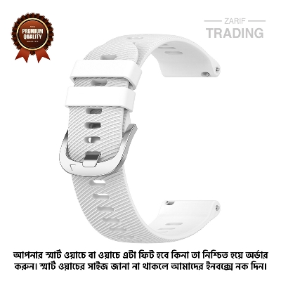 Picture of 20mm Smart Watch Silicone Premium Strap Cross Pattern Watch Belt for Unisex Suitable for Square Shape Watch (White,Not Specified)