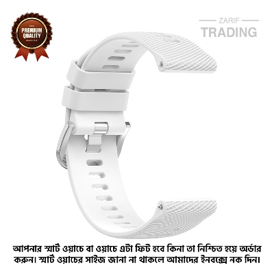 Picture of 20mm Smart Watch Silicone Premium Strap Cross Pattern Watch Belt for Unisex Suitable for Square Shape Watch (White,Not Specified)