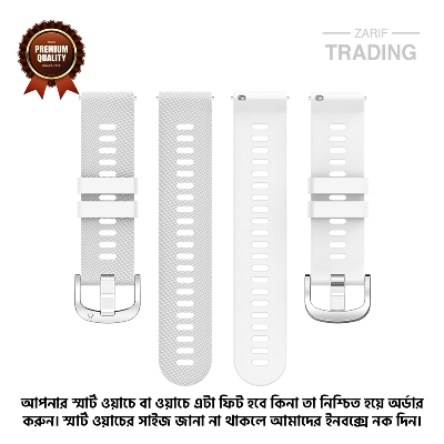Picture of 20mm Smart Watch Silicone Premium Strap Cross Pattern Watch Belt for Unisex Suitable for Square Shape Watch (White,Not Specified)