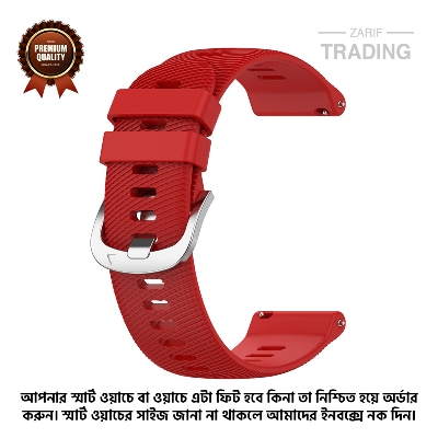 Picture of 20mm Smart Watch Silicone Premium Strap Cross Pattern Watch Belt for Unisex Suitable for Square Shape Watch (Red,Not Specified)