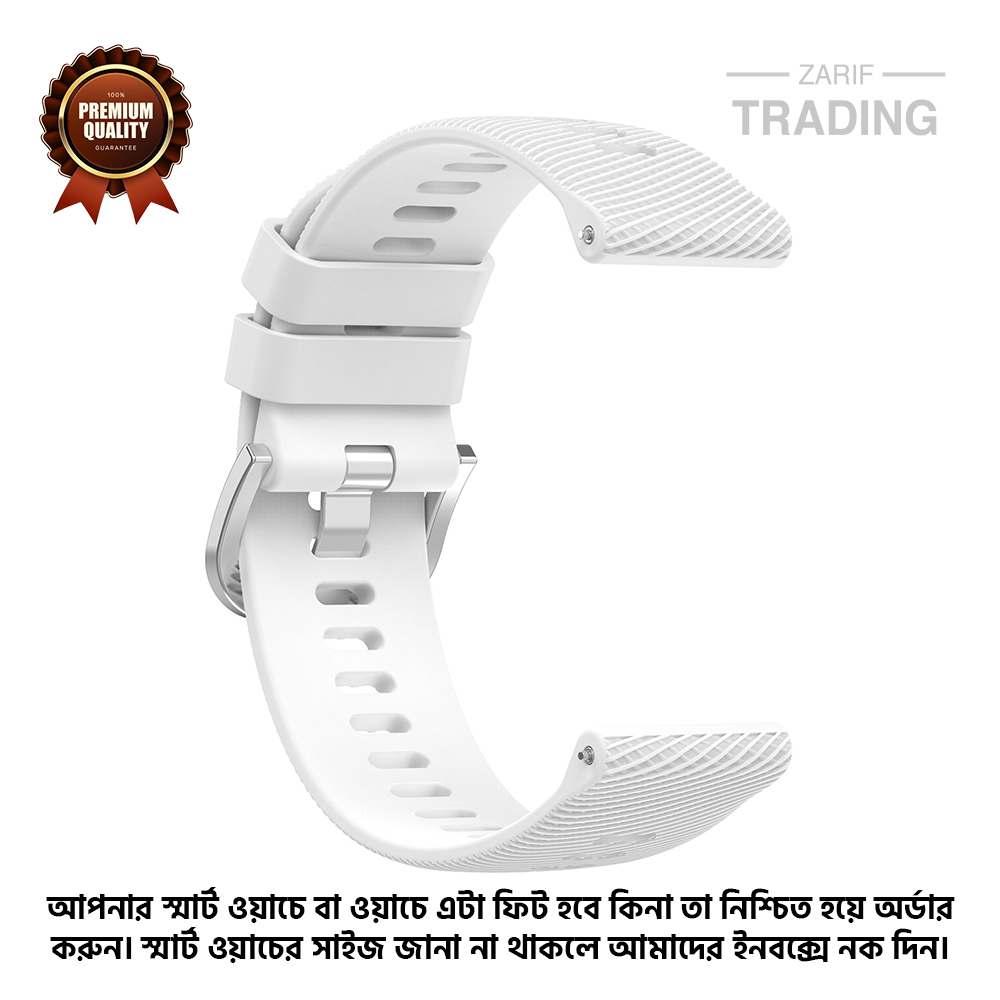 Picture of 22mm Smart Watch Silicone Premium Strap Cross Pattern Watch Belt for Unisex Suitable for Square Shape Watch (White,Not Specified)