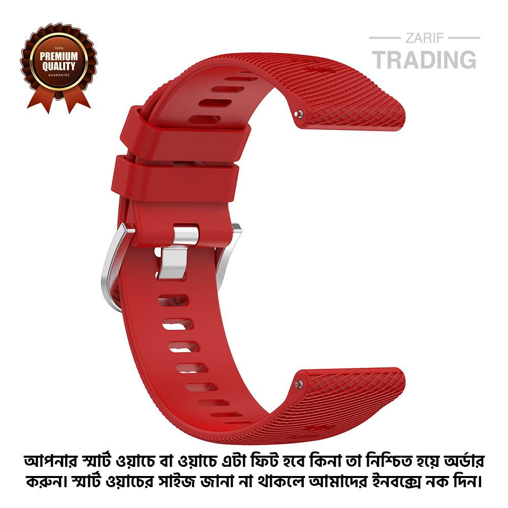 Picture of 22mm Smart Watch Silicone Premium Strap Cross Pattern Watch Belt for Unisex Suitable for Square Shape Watch (Red,Not Specified)