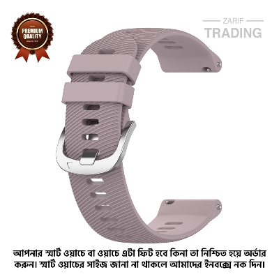 Picture of 22mm Smart Watch Silicone Premium Strap Cross Pattern Watch Belt for Unisex Suitable for Square Shape Watch (Rowland Violet,Not Specified)