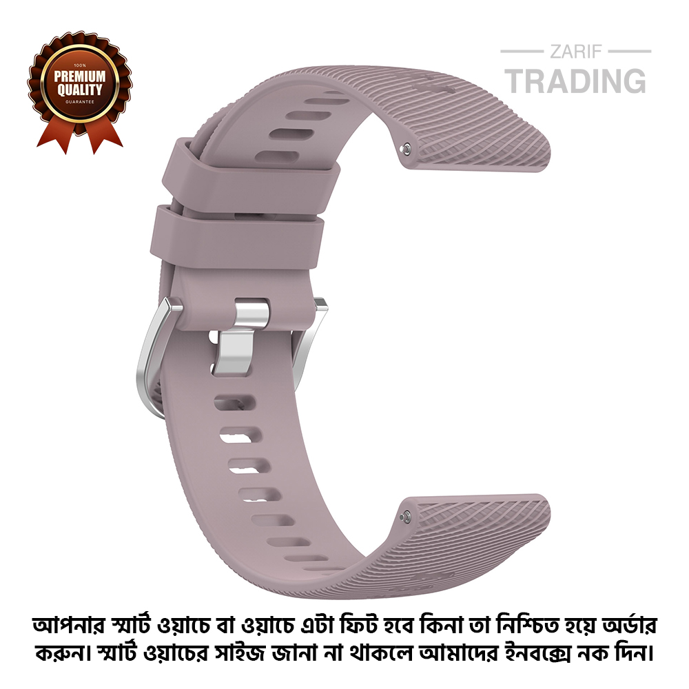 Picture of 22mm Smart Watch Silicone Premium Strap Cross Pattern Watch Belt for Unisex Suitable for Square Shape Watch (Rowland Violet,Not Specified)