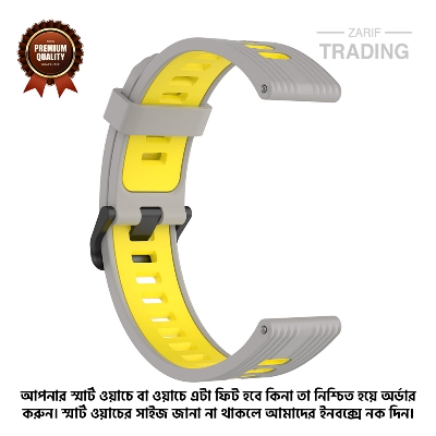 Picture of 22mm Smart Watch Silicone Premium Two Color Strap Watch Belt for Unisex Suitable for Square Shape Watch (Gray & Yellow,Not Specified)