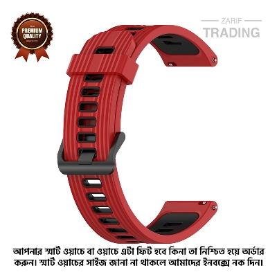 Picture of 22mm Smart Watch Silicone Premium Two Color Strap Watch Belt for Unisex Suitable for Square Shape Watch (Red & Black,Not Specified)