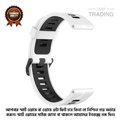 Picture of 22mm Smart Watch Silicone Premium Two Color Strap Watch Belt for Unisex Suitable for Square Shape Watch (White & Black,Not Specified)