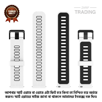 Picture of 22mm Smart Watch Silicone Premium Two Color Strap Watch Belt for Unisex Suitable for Square Shape Watch (White & Black,Not Specified)