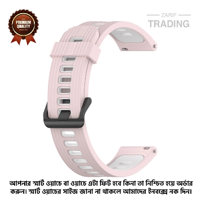 Picture of 22mm Smart Watch Silicone Premium Two Color Strap Watch Belt for Unisex Suitable for Square Shape Watch (Sand & White,Not Specified)
