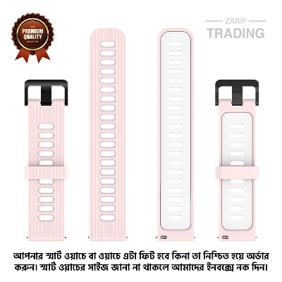 Picture of 22mm Smart Watch Silicone Premium Two Color Strap Watch Belt for Unisex Suitable for Square Shape Watch (Sand & White,Not Specified)
