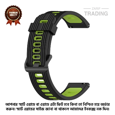 Picture of 22mm Smart Watch Silicone Premium Two Color Strap Watch Belt for Unisex Suitable for Square Shape Watch (Black & Lime,Not Specified)