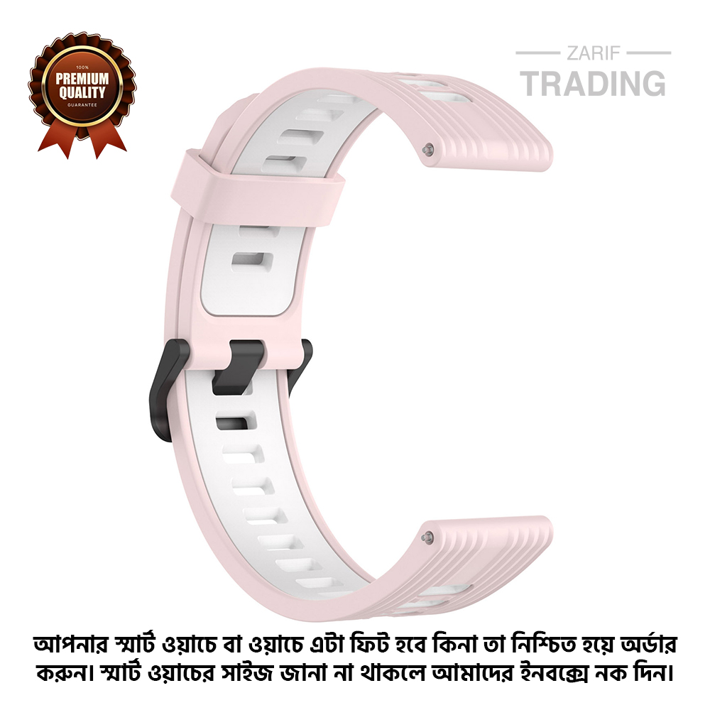 Picture of 20mm Smart Watch Silicone Premium Two Color Strap Watch Belt for Unisex Suitable for Square Shape Watch (Sand & White,Not Specified)