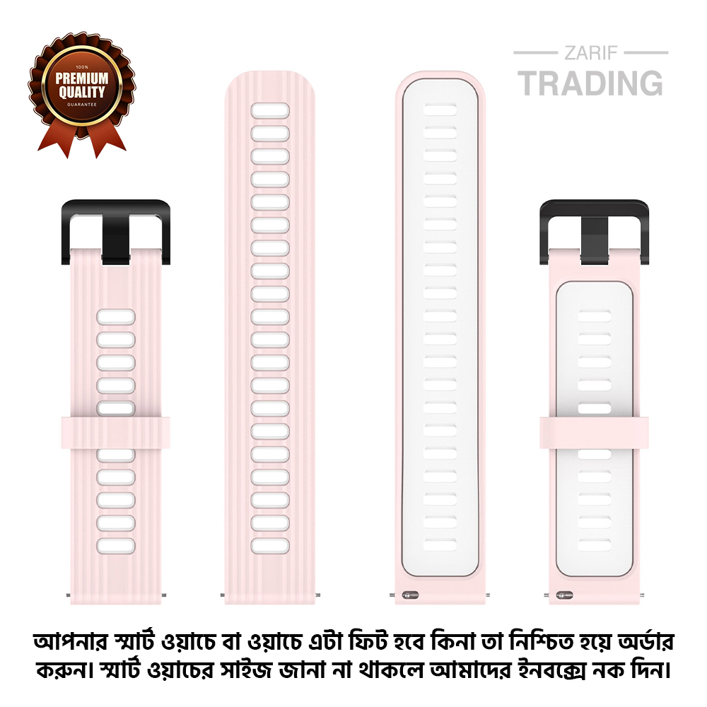 Picture of 20mm Smart Watch Silicone Premium Two Color Strap Watch Belt for Unisex Suitable for Square Shape Watch (Sand & White,Not Specified)