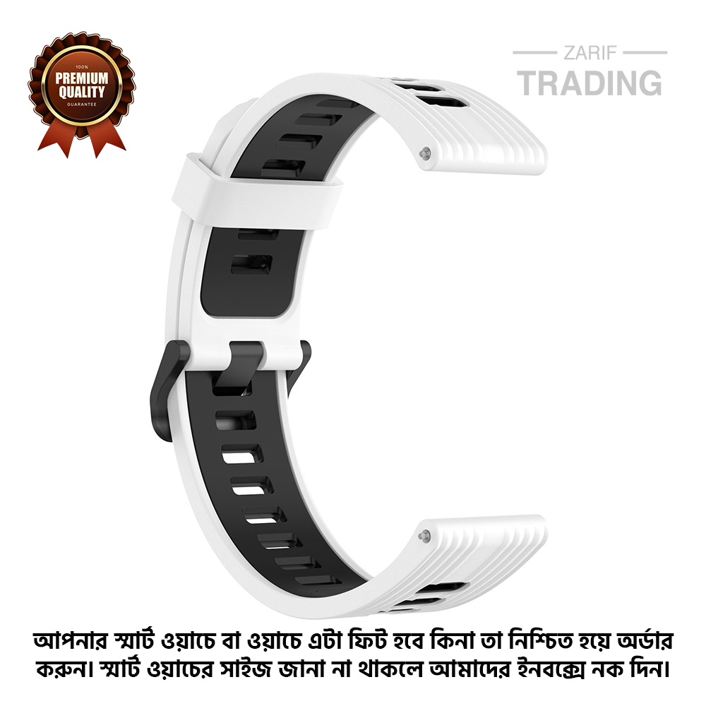 Picture of 20mm Smart Watch Silicone Premium Two Color Strap Watch Belt for Unisex Suitable for Square Shape Watch (White & Black,Not Specified)