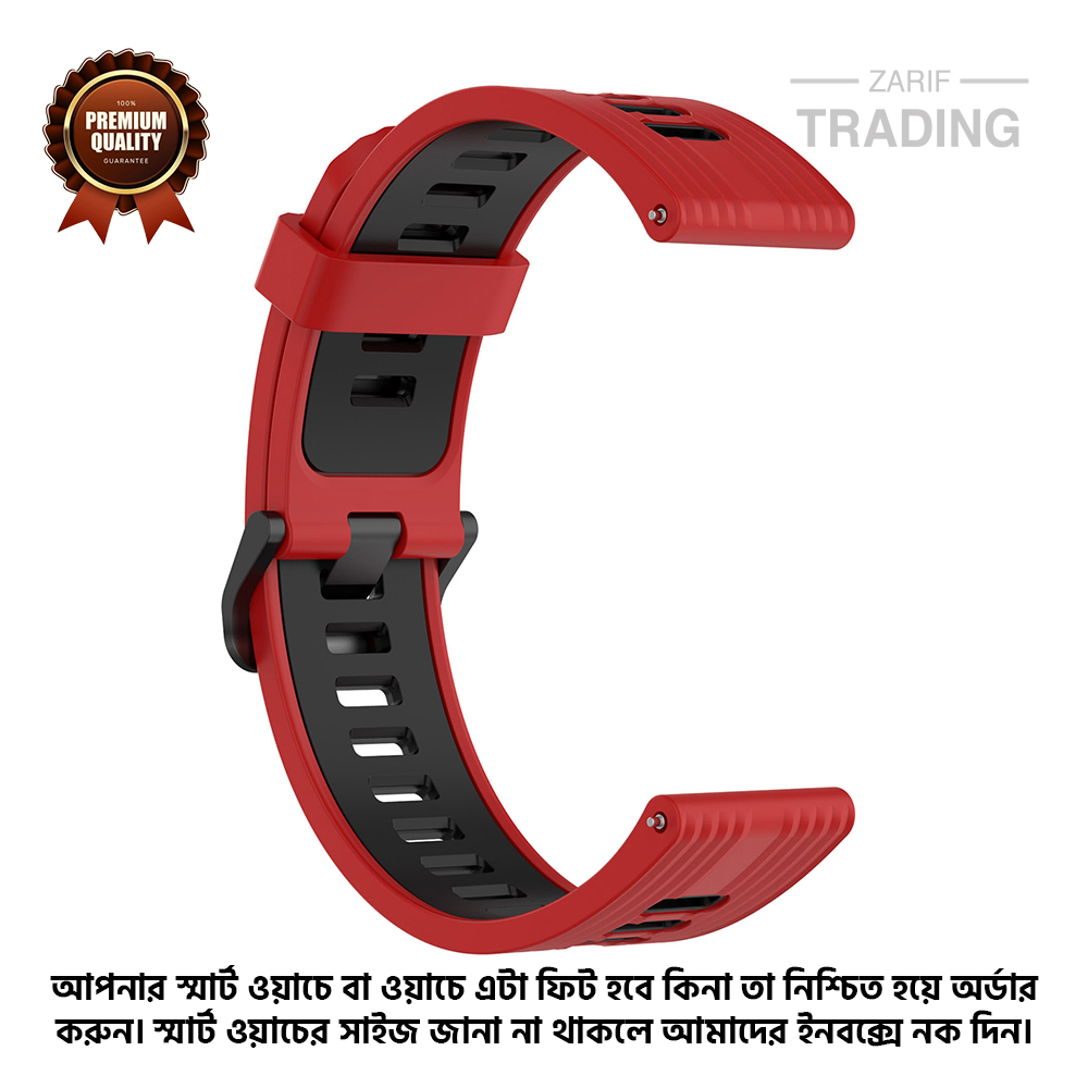 Picture of 20mm Smart Watch Silicone Premium Two Color Strap Watch Belt for Unisex Suitable for Square Shape Watch (Red & Black,Not Specified)