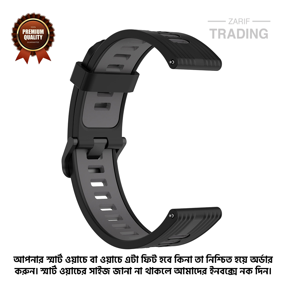 Picture of 20mm Smart Watch Silicone Premium Two Color Strap Watch Belt for Unisex Suitable for Square Shape Watch (Dark & Gray,Not Specified)