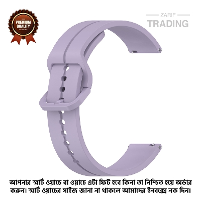 Picture of 22mm Smart Watch Silicone Premium Flat Head Groove Strap Watch Belt for Unisex Suitable for Square Shape Watch (Light Purple,Not Specified)