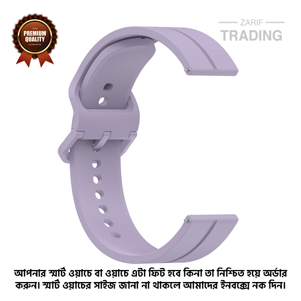 Picture of 22mm Smart Watch Silicone Premium Flat Head Groove Strap Watch Belt for Unisex Suitable for Square Shape Watch (Light Purple,Not Specified)
