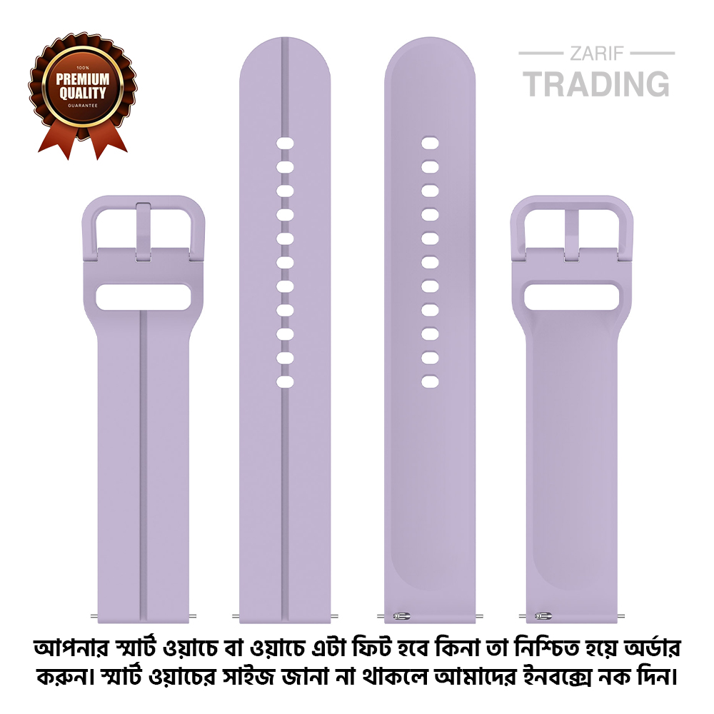 Picture of 22mm Smart Watch Silicone Premium Flat Head Groove Strap Watch Belt for Unisex Suitable for Square Shape Watch (Light Purple,Not Specified)