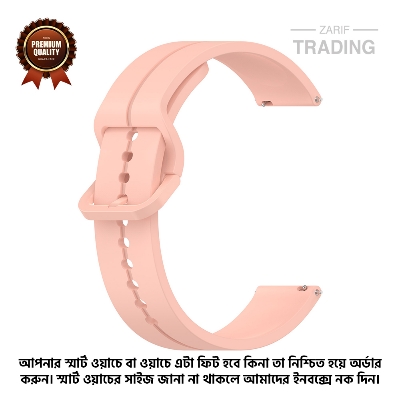 Picture of 22mm Smart Watch Silicone Premium Flat Head Groove Strap Watch Belt for Unisex Suitable for Square Shape Watch (Light Pink,Not Specified)