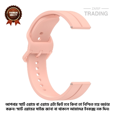 Picture of 22mm Smart Watch Silicone Premium Flat Head Groove Strap Watch Belt for Unisex Suitable for Square Shape Watch (Light Pink,Not Specified)