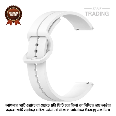 Picture of 22mm Smart Watch Silicone Premium Flat Head Groove Strap Watch Belt for Unisex Suitable for Square Shape Watch (White,Not Specified)