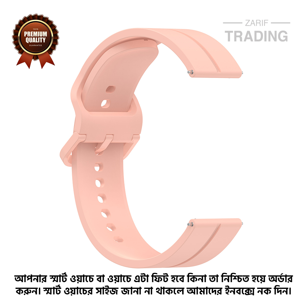 Picture of 20mm Smart Watch Silicone Premium Flat Head Groove Strap Watch Belt for Unisex Suitable for Square Shape Watch (Light Pink,Not Specified)